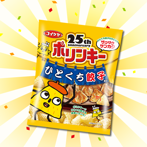 ポリンキー｜コイケなおやつ部｜株式会社湖池屋